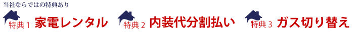tokuten.png